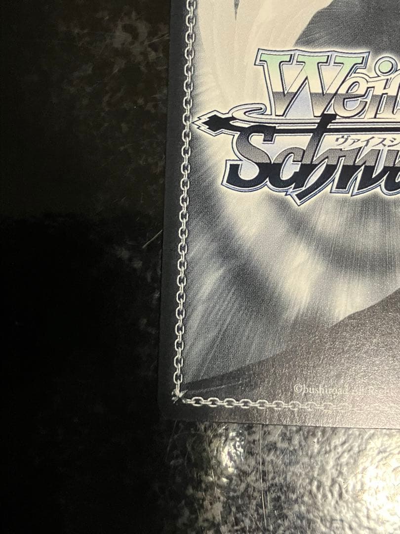 ヴァイスシュヴァルツ　蒼炎 SP 電撃文庫 灼眼のシャナ