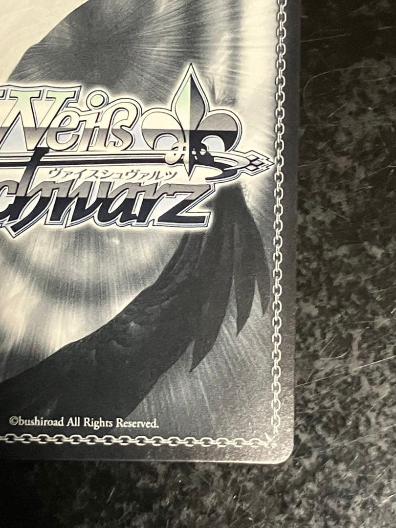 ヴァイスシュヴァルツ　蒼炎 SP 電撃文庫 灼眼のシャナ