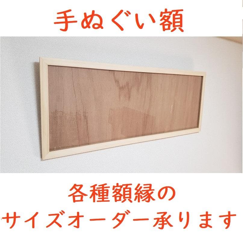 CABC　510mmｘ510mmのバンダナをお飾りいただく額　黒