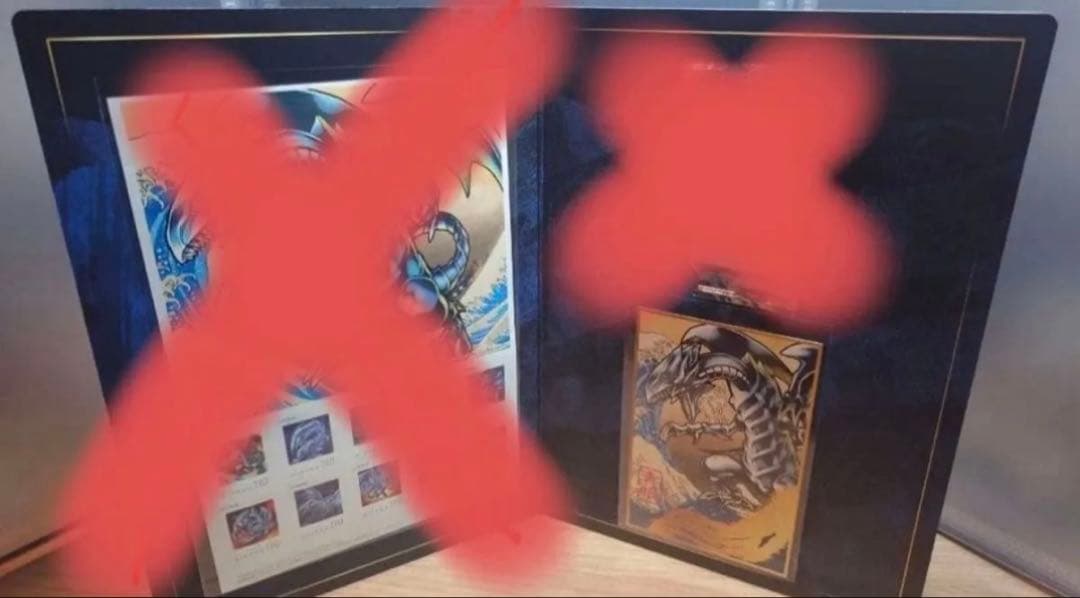 遊戯王カードゲーム25周年「青眼の白龍」浮世絵風 限定OCG フレーム　2セット