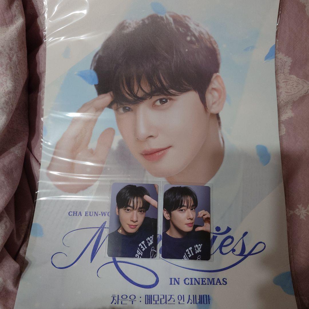 チャウヌ MEMORIES IN CINEMAS トレカ ポスター