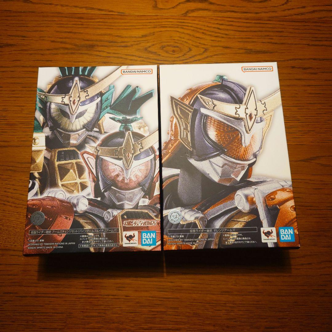 S.H.Figuarts 真骨彫 仮面ライダー鎧武 & アームズチェンジセット