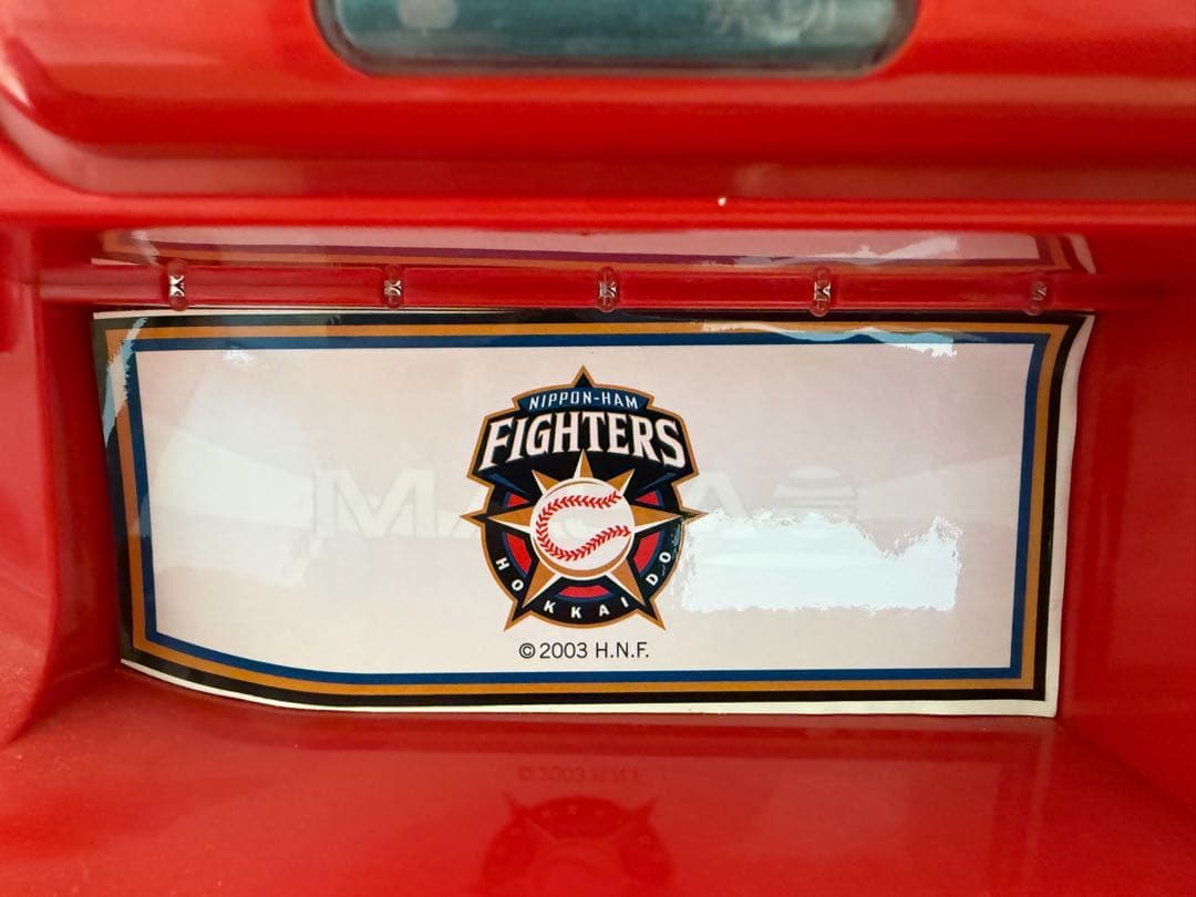 冷蔵自動販売機（日本ハムファイターズ記念缶付）