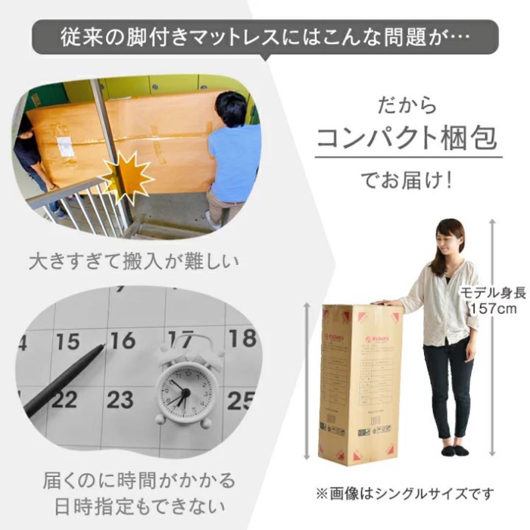 マットレス シングルベッド 脚付きマットレス 一人暮らし ベッド ニトリ 無印