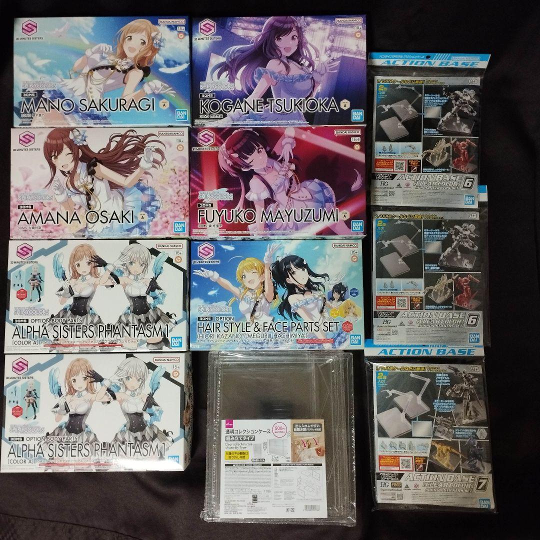 30MSシャニマスせっと総数11点【櫻木真乃/大崎甘奈/月岡恋鐘/黛冬優子ほか】