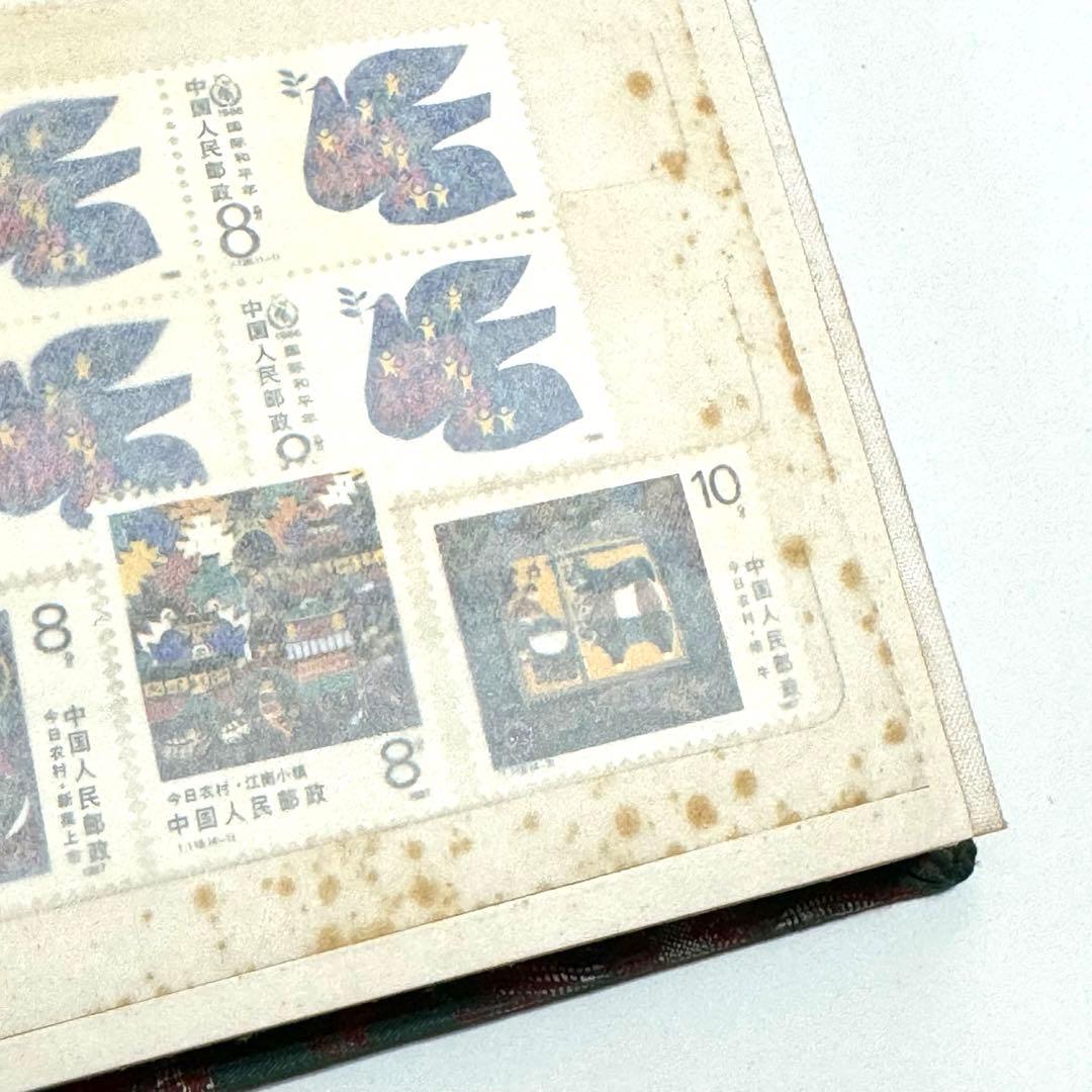 中国切手 スタンプアルバム 切手アルバム 未使用切手 切手コレクション