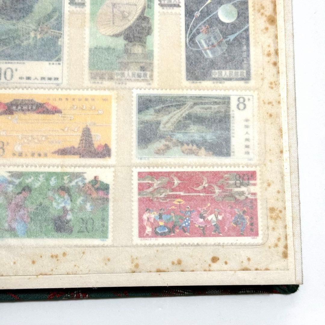 中国切手 スタンプアルバム 切手アルバム 未使用切手 切手コレクション