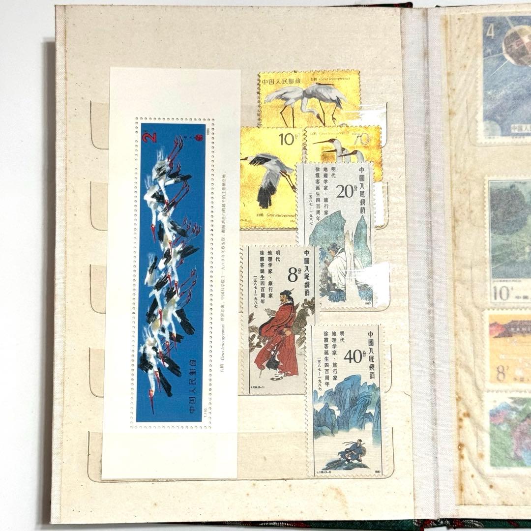 中国切手 スタンプアルバム 切手アルバム 未使用切手 切手コレクション