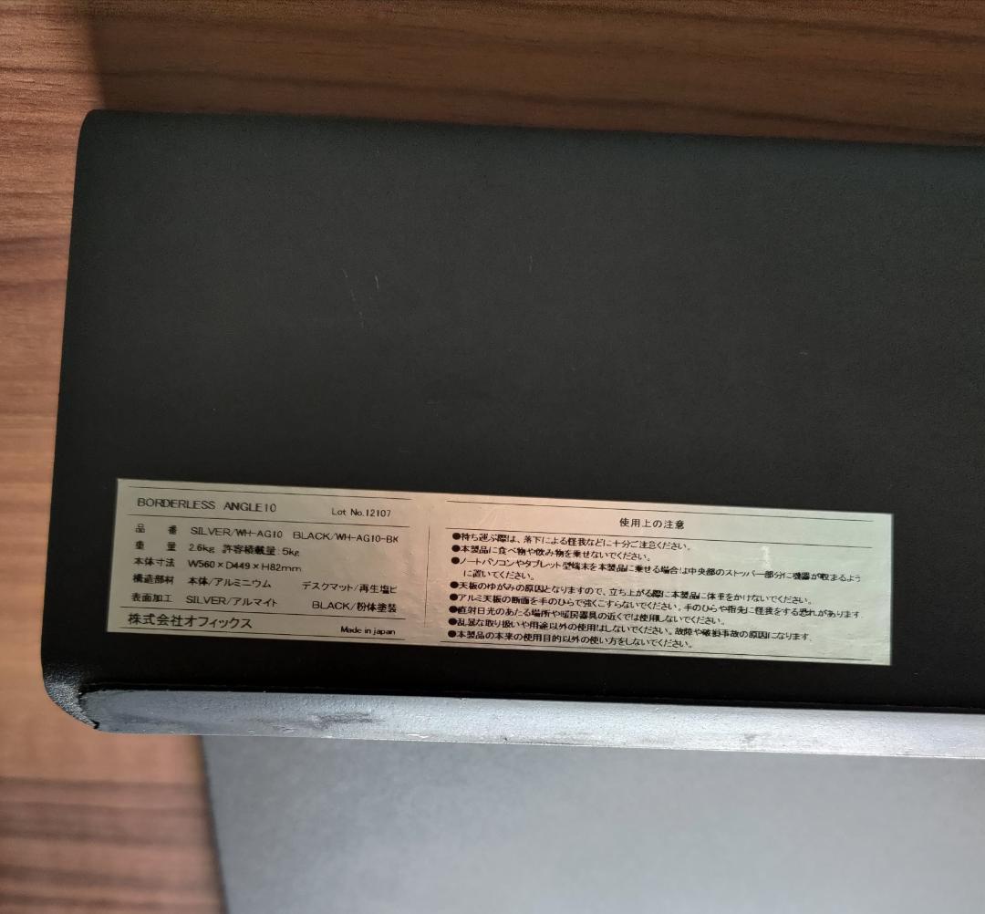 【おにぎり】BORDELESS ANGLE10 アングル10