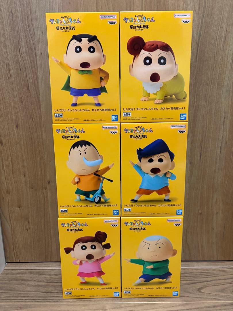 しん次元！クレヨンしんちゃん カスカベ防衛隊vol.1 コンプセット