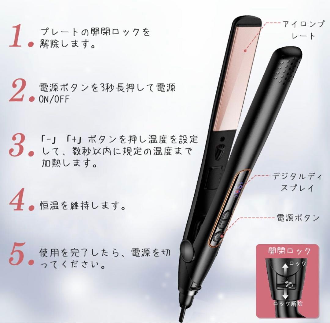 ヘアアイロン 2WAY 10秒急速加熱 プロ仕様 MAX230℃