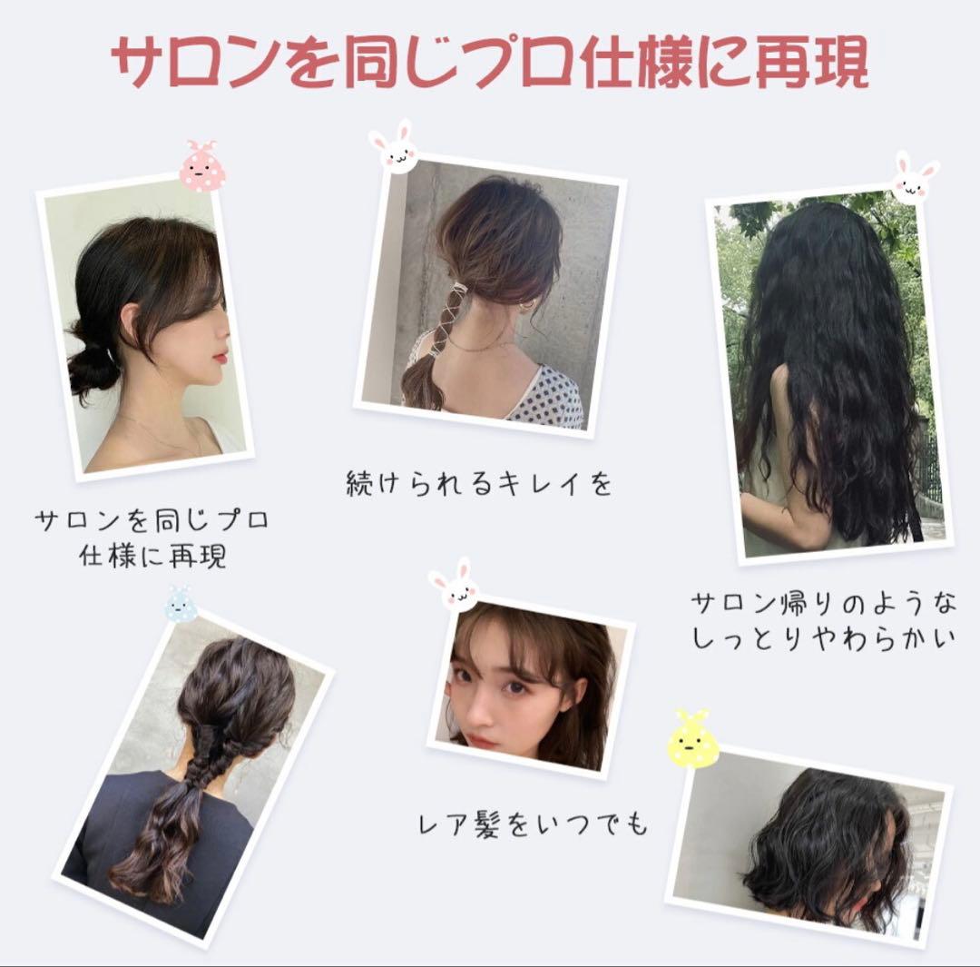 ヘアアイロン 2WAY 10秒急速加熱 プロ仕様 MAX230℃