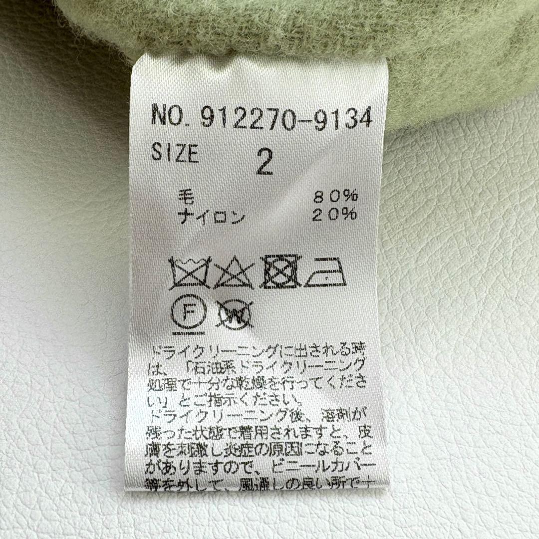 1089y 美品 ノーク ロングウールチェスターコート ライトグリーン M