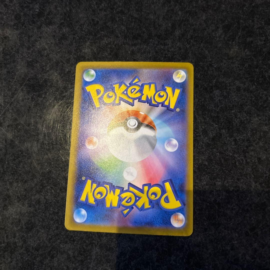 メガリザードンex SAR M2 110/080 インフェルノX