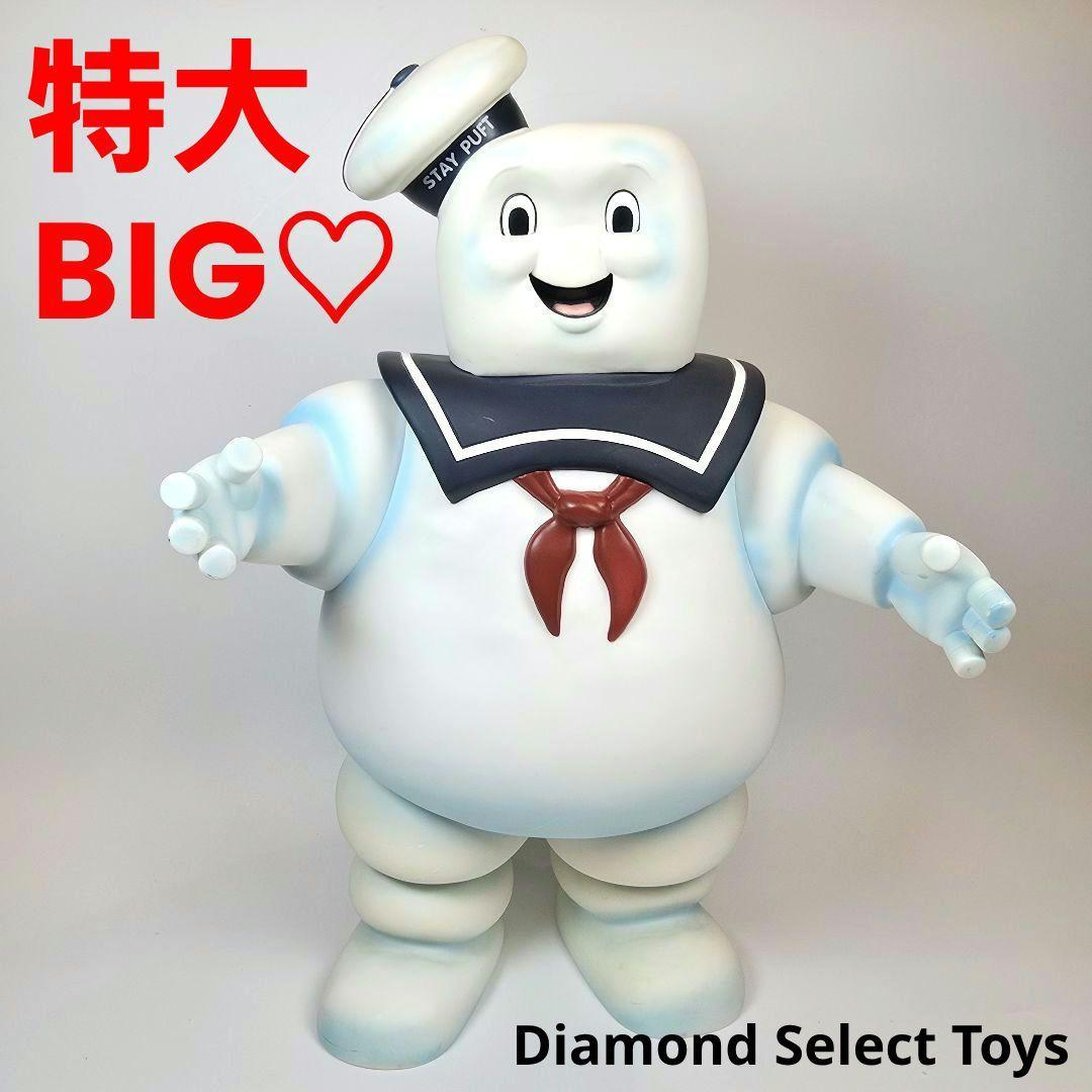特大サイズ ダイヤモンドセレクト ゴーストバスターズ マシュマロマン フィギュア
