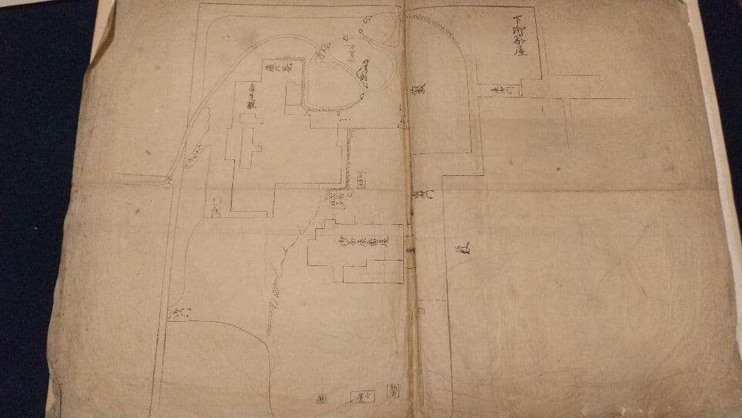 修学院八景の内 六景 親王公家僧 江戸前期 修学院の見取図 尭然 道晃親王古筆