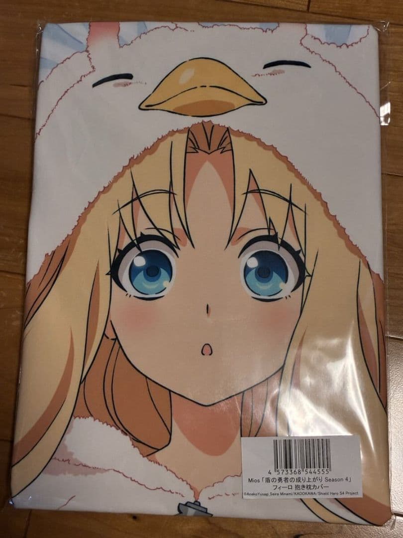 盾の勇者の成り上がり Season 4 フィーロ 抱き枕カバー