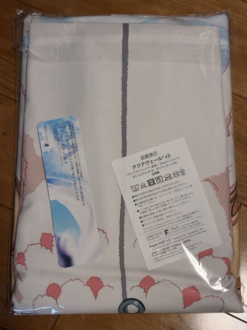 盾の勇者の成り上がり Season 4 フィーロ 抱き枕カバー