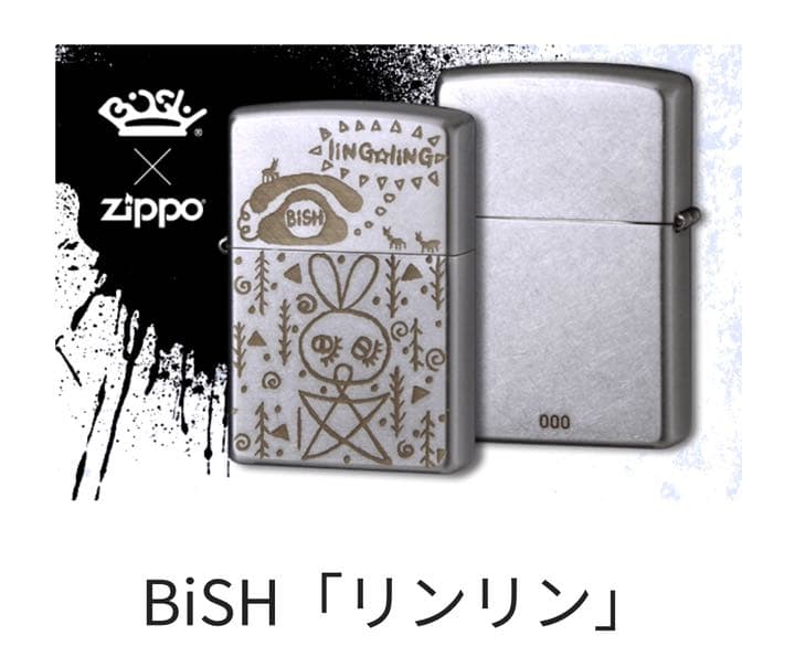 元BiSH リンリン zippo 【直筆サイン入りチェキ付き】