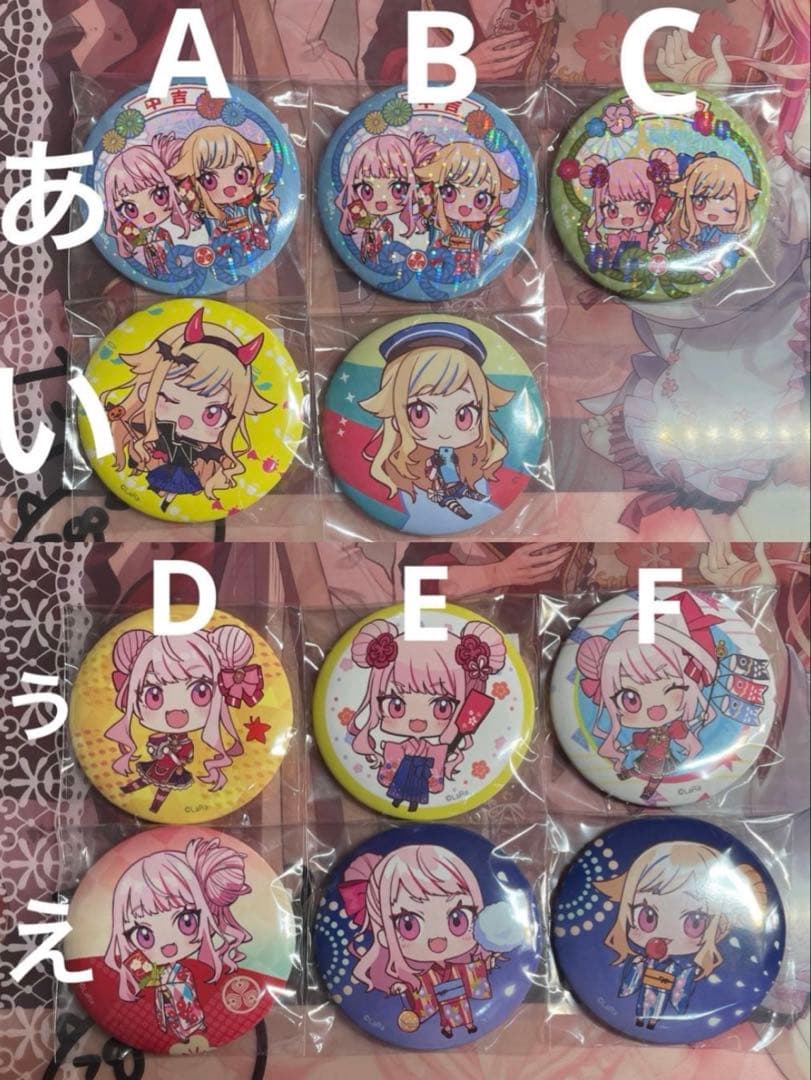 ヒメヒナ WWW アクリルジオラマ