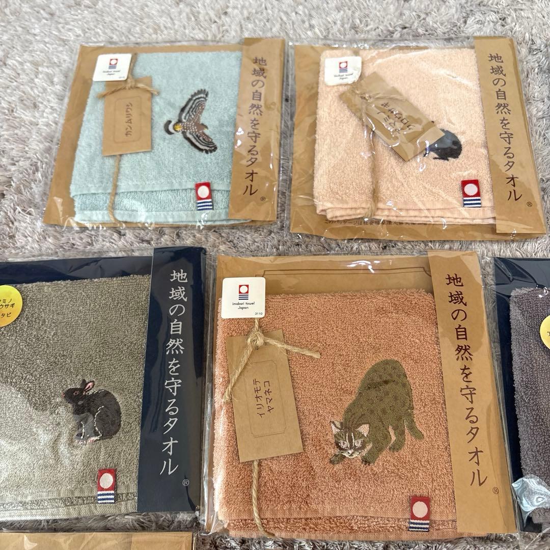 新品未開封　地域の自然を守るタオル　13点セット　ハンカチ　オーガニック　今治