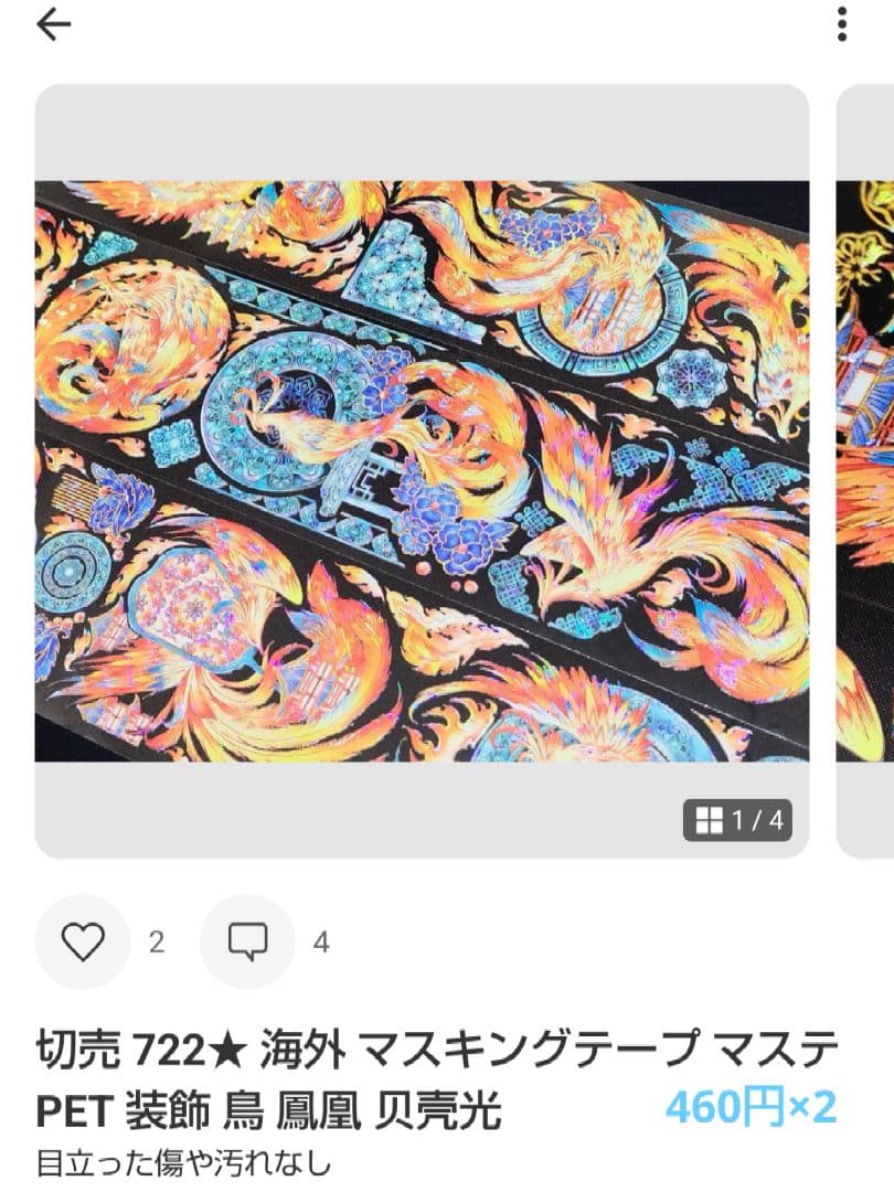 ★3ニャンズママ★