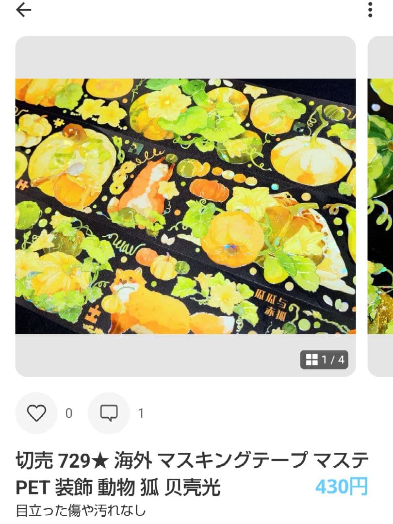 ★3ニャンズママ★