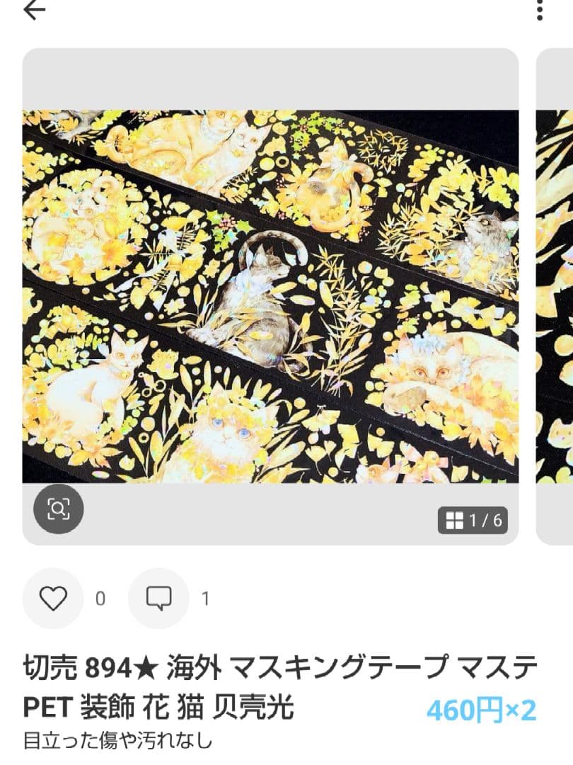 ★3ニャンズママ★