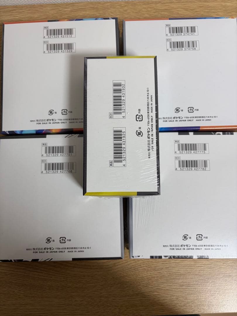 【シュリンク付き】ポケモンカード5BOX