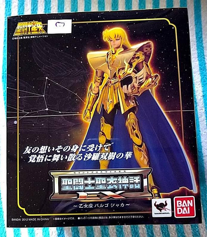 聖闘士聖衣神話EX　～乙女座バルゴ　シャカ～