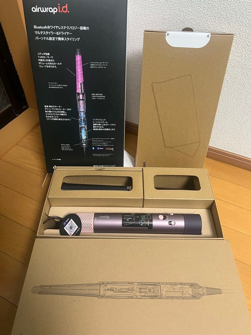 Dyson airwrap i.d. カールヘアアイロン