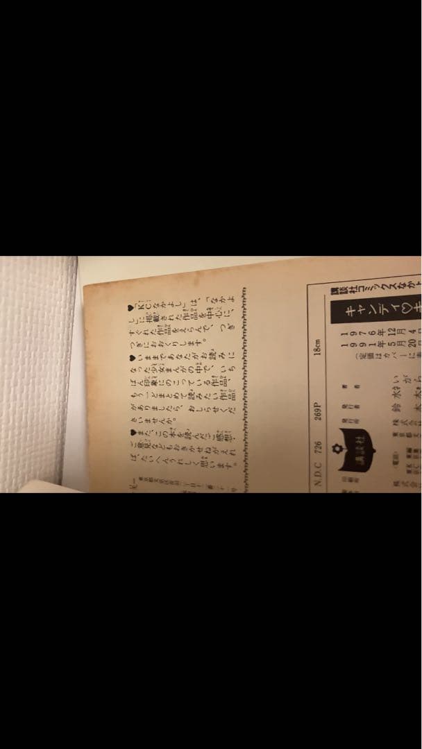 キャンディキャンディ　全巻セット　いがらしゆみこ