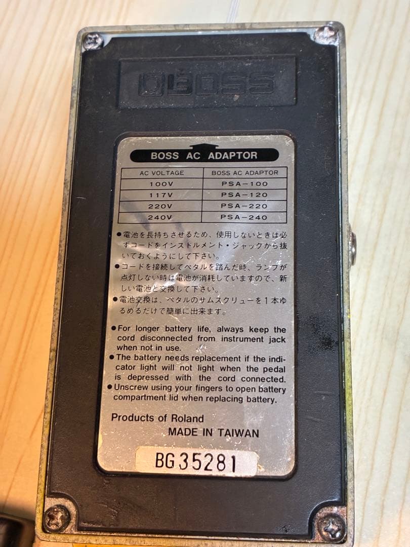 BOSS SD-2 DUAL OverDrive エフェクター 裏技発見で話題！