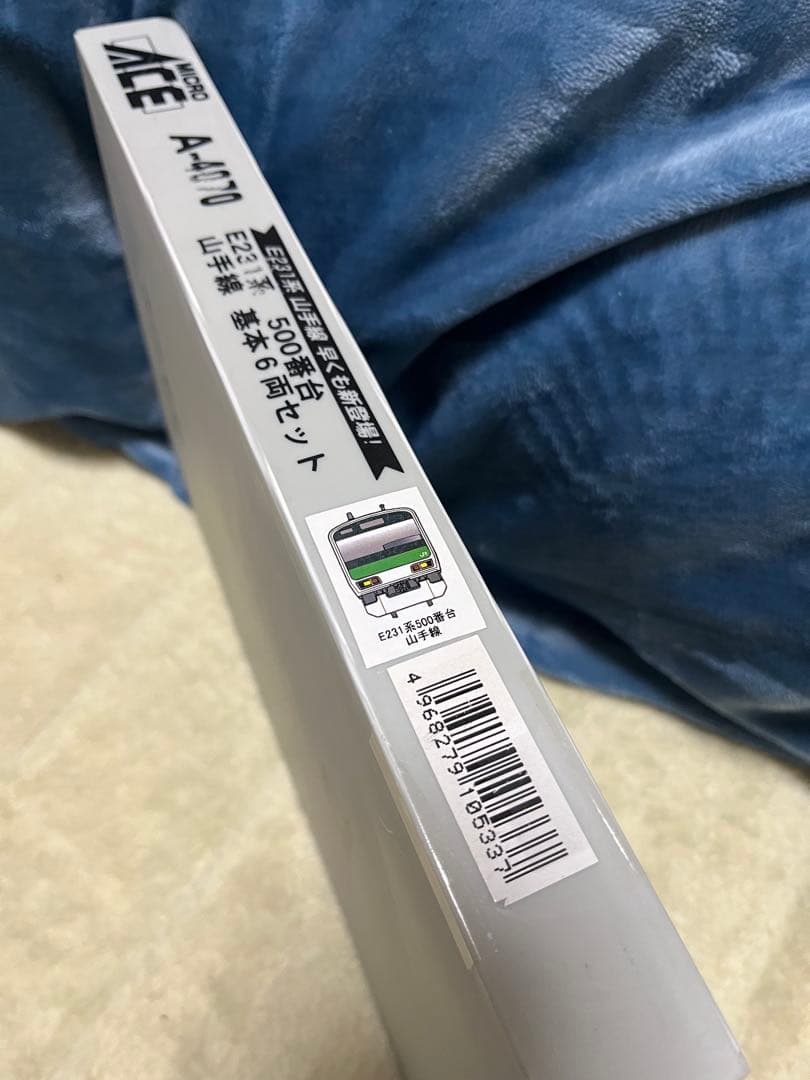 マイクロエース A-6577 京王3000系 リニューアル車 バイオレット 5両