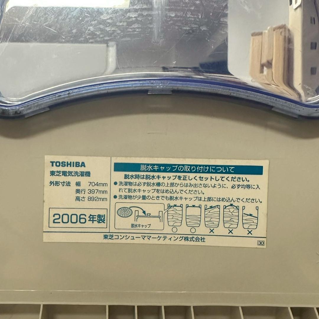 iΦ TOSHIBA 東芝 二層式洗濯機 VH-30S(H) 3kg