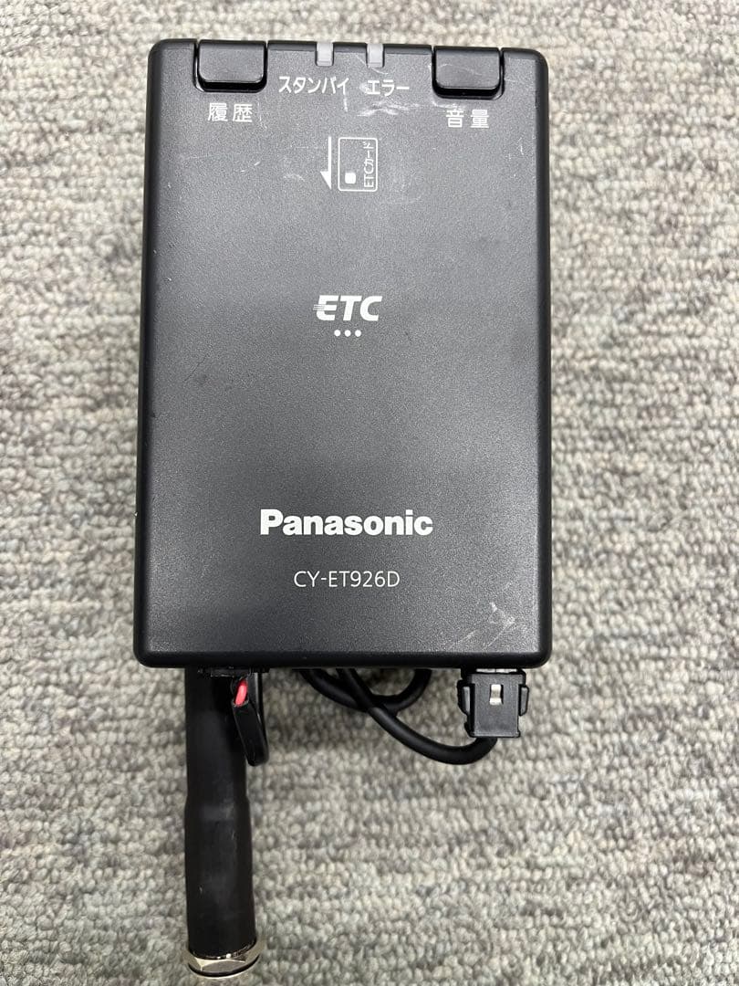 バイク用ポータブルETC・9V充電池・充電器セット パナソニック