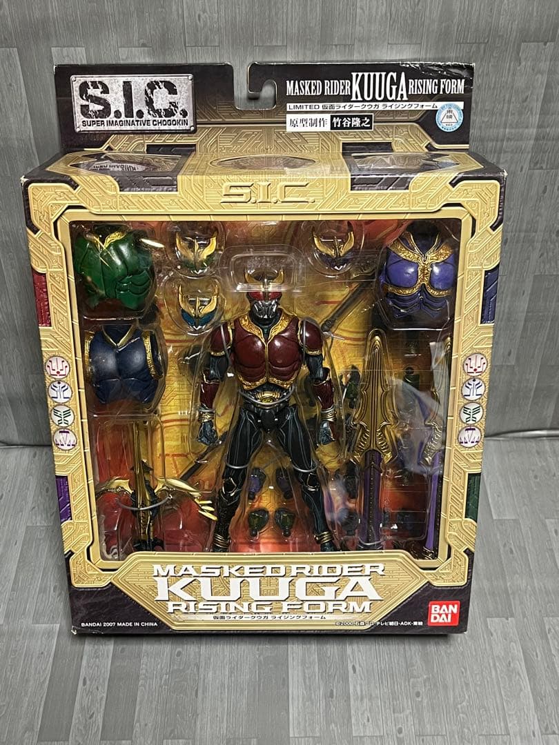 S.I.C. 仮面ライダークウガ マイティー ライジング 2体セット