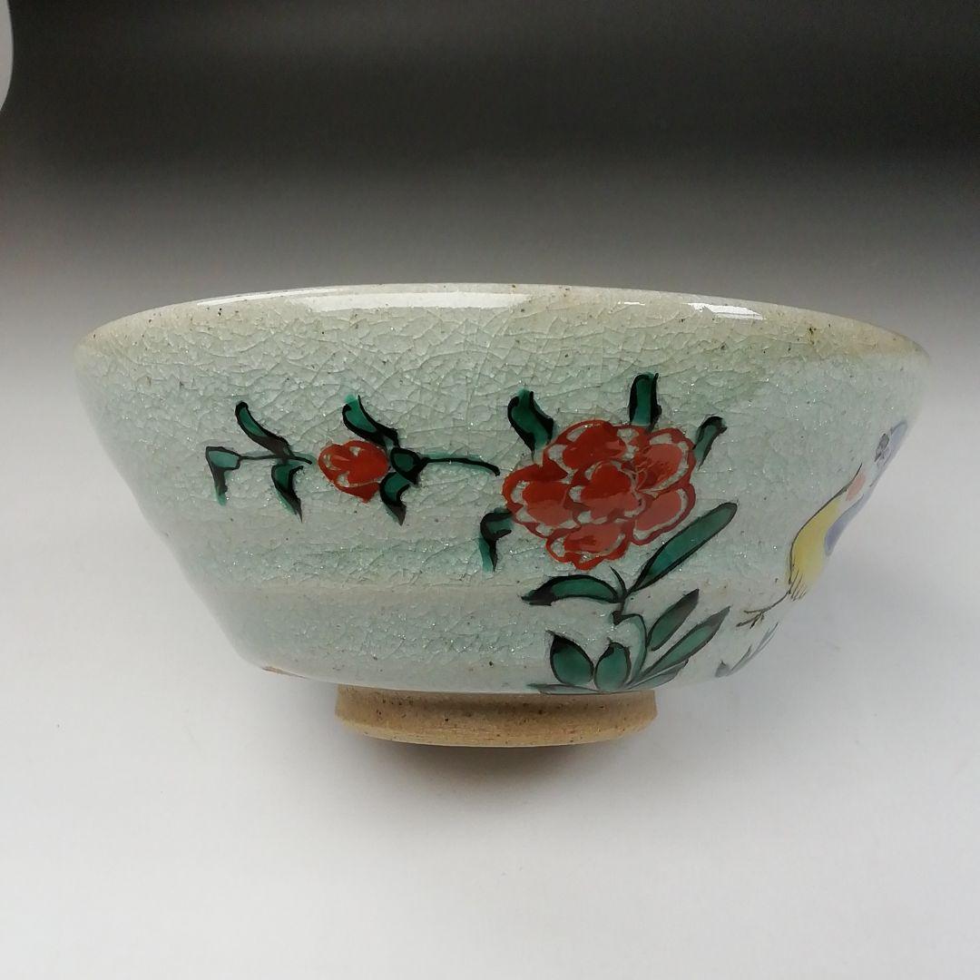 Ｔ１４１　茶碗　『渋草焼』『花鳥』『渋草柳三』　共箱　抹茶碗　茶道具