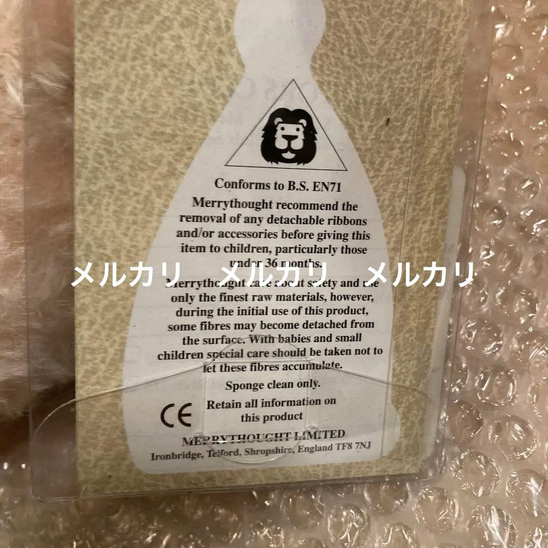 ティディベア　メリーソート　高島屋　限定100体　2006 ✨