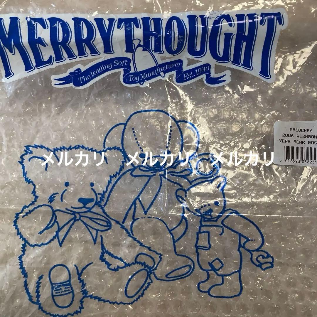 ティディベア　メリーソート　高島屋　限定100体　2006 ✨