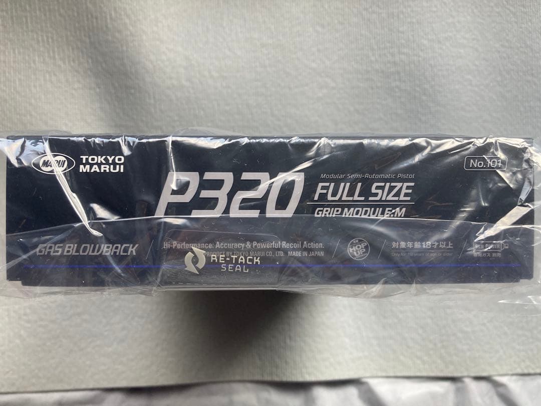 [セット] 東京マルイ P320 スペアマガジン ガスガン用ガス