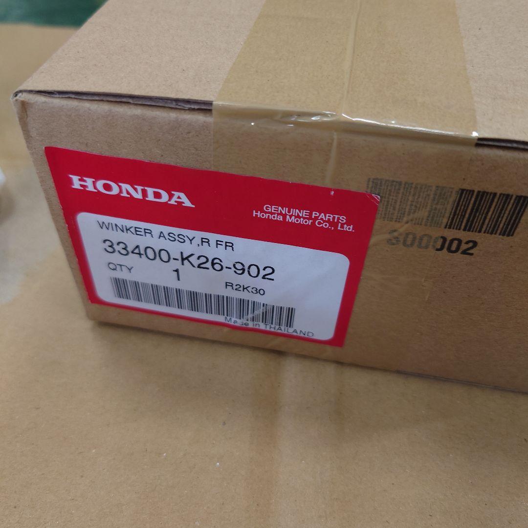 MSX125 純正ウインカー 1台分