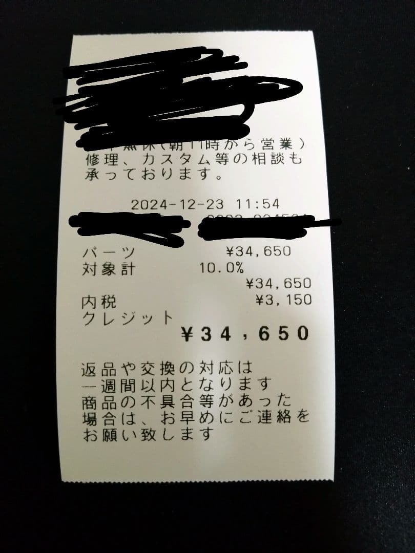 【実物】GEISSLE AIRBORNE CHARGING HANDLE