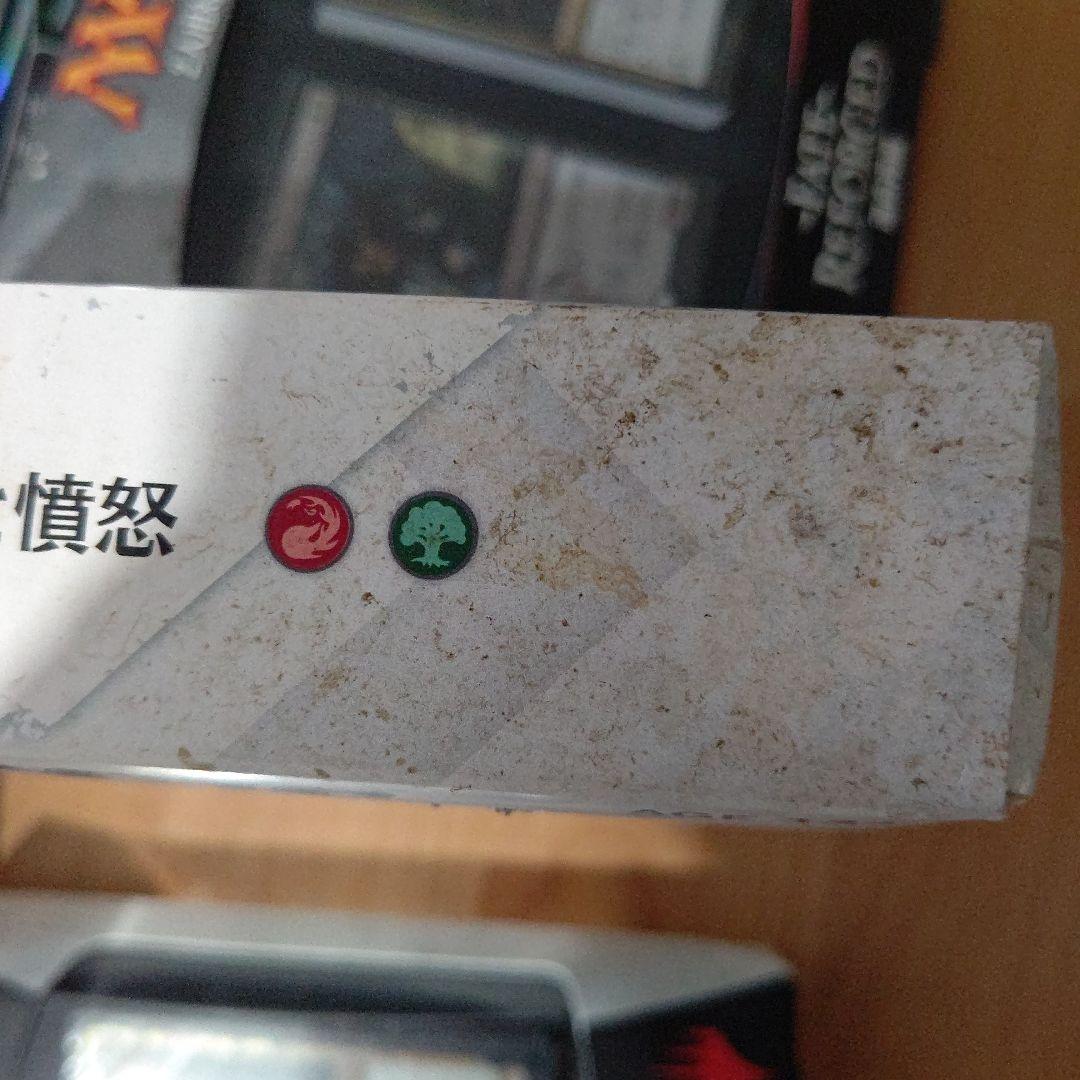 【未開封】マジック：ザ・ギャザリング　デュエルデッキ、対戦キットなど【訳あり】