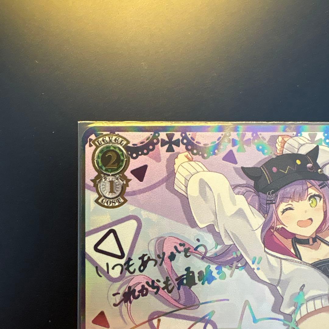 【美品】未来へ一緒に　常闇トワ　SSP