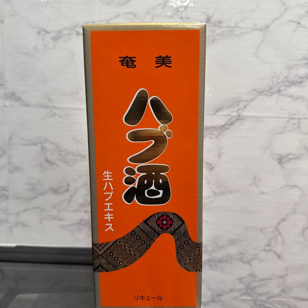 新品未開封 ハブ酒 奄美大島 奄美ハブ酒本舗 720ml
