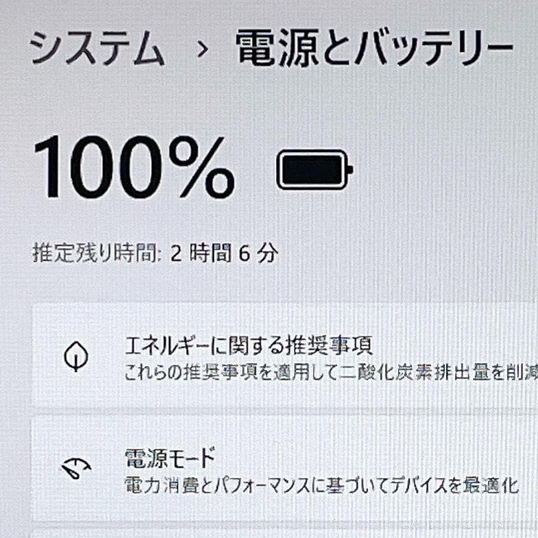 即利用OK✨快適SSD✨Windows11✨ゴールド✨東芝ノートPC 薄型カメラ