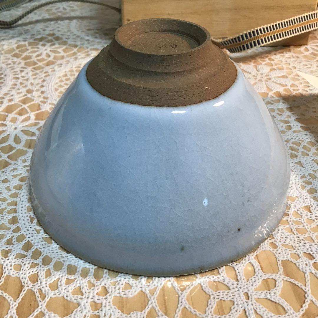 茶道具 干支 「辰」茶碗 窯元 真玉園 加藤 孝爾 No240