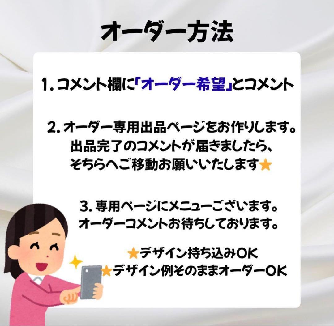 うちわ文字オーダー　Man