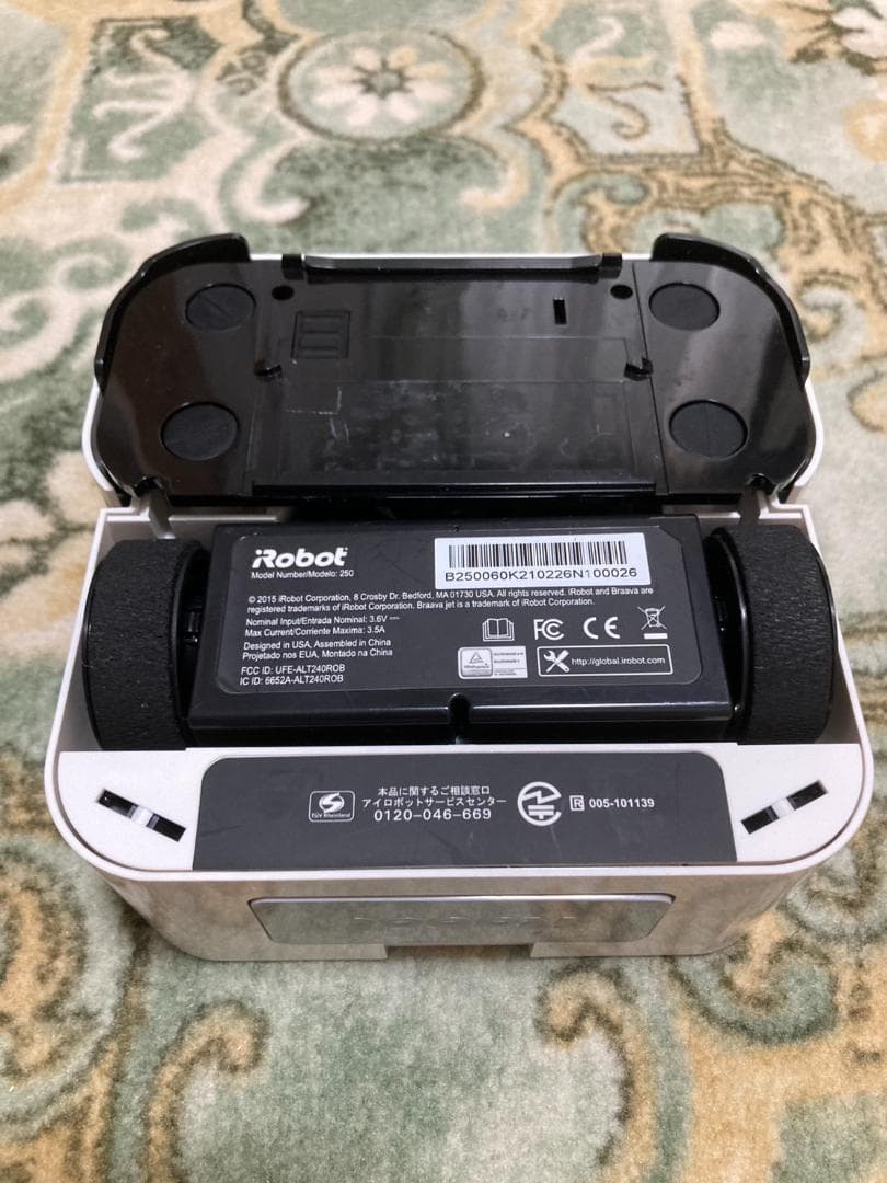 とっち　iRobot Braava jet 自動掃除機 ホワイト